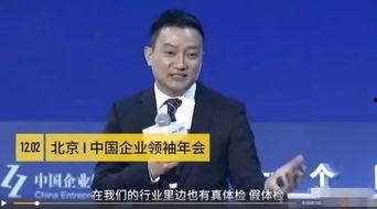 爱康董事长爆料视频大全,视频大全背后的真相与内幕